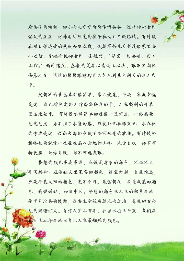 9888˹ά˹(ɷ)޹˾-ٷվ